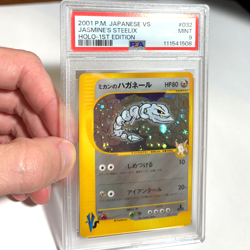 PSA 9 Jasmine's Steelix Holo #032 1st Edition, 2001 Japanese VS Pokemon, Mint - Image 1