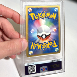PSA 9 Jasmine's Steelix Holo #032 1st Edition, 2001 Japanese VS Pokemon, Mint - Image 2