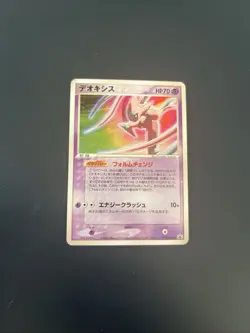 Japanese Deoxys 019/PCG-P 2004 Pokemon Scoop Special Edition Promo Pokemon Card - Image 1
