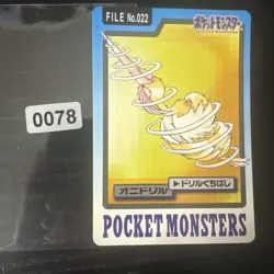 Pokemon Japanese No.022 Fearow Pocket Monsters - Image 1