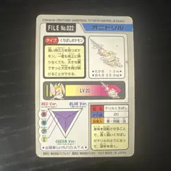 Pokemon Japanese No.022 Fearow Pocket Monsters - Image 2