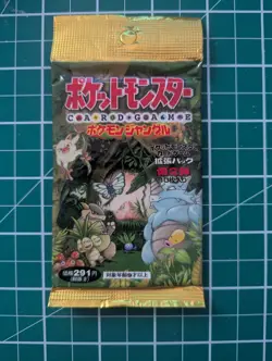 MINT JAPANESE JUNGLE BOOSTER PACK SEALED POKEMON CARDS - Image 1