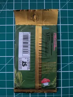 MINT JAPANESE JUNGLE BOOSTER PACK SEALED POKEMON CARDS - Image 2
