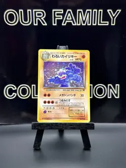 Pokemon Card Dark Machamp No.068 Japanese Holo-Rare W/Swirl - Image 1