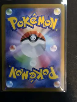 Dragonair Master Ball Reverse Holo 148/165 SV2a 151 Pokemon Card Japanese - Image 2