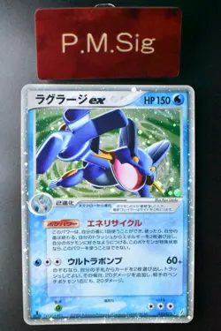 Swampert ex 023/075 Miracle Crystal 2006 Holo Rare Japanese Pokemon Card - Image 1