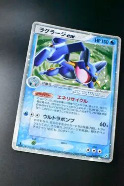Swampert ex 023/075 Miracle Crystal 2006 Holo Rare Japanese Pokemon Card - Image 3