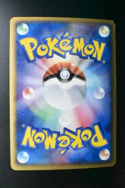 Swampert ex 023/075 Miracle Crystal 2006 Holo Rare Japanese Pokemon Card - Image 5