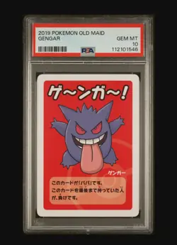 GENGAR - OLD MAID BABANUKI POKEMON CARD 2019 - FRESH SLAB - PSA 10 GEM MINT 💎 - Image 2