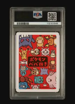 GENGAR - OLD MAID BABANUKI POKEMON CARD 2019 - FRESH SLAB - PSA 10 GEM MINT 💎 - Image 3