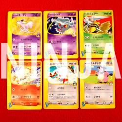 {6 set!!} Pokemon Card " VS series " Variety Non-Holo set!! Japanese #4415 - Image 1