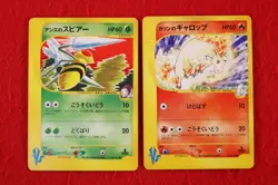{6 set!!} Pokemon Card " VS series " Variety Non-Holo set!! Japanese #4415 - Image 5