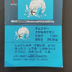Omastar No.139 Pokemon Snack Sticker Card Vintage Nintendo Bandai Japanese 1996 - Image 4