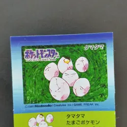 Exeggcute No.102 Pokemon Snack Sticker Card Vintage Nintendo Bandai Japan 1996 - Image 3