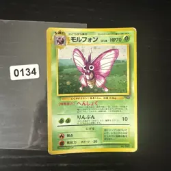 ☄POKE BALL HOLO Rare - Venomoth 049 - Jungle - Japanese 1997 - Pokemon TCG - - Image 1