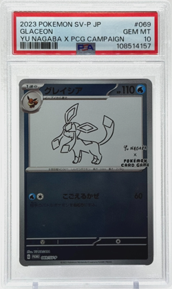 Pokemon Glaceon Japanese Yu Nagaba Promo 069/SV-P PSA 10 Gem MT TCG - Image 1