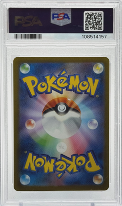 Pokemon Glaceon Japanese Yu Nagaba Promo 069/SV-P PSA 10 Gem MT TCG - Image 2