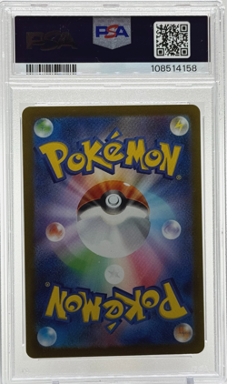 Pokemon Jolteon Japanese Yu Nagaba Promo 064/SV-P PSA 10 Gem MT TCG - Image 2