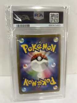 2022 POKEMON JPN SWORD & SHIELD DARK PHANTASMA #073 FULL ART/PIKACHU PSA 10 Gem - Image 2