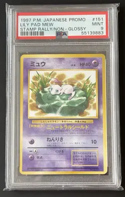 Pokemon Japanese Lily Pad Mew JR Stamp Rally Promo 1997 PSA 9 - Image 1