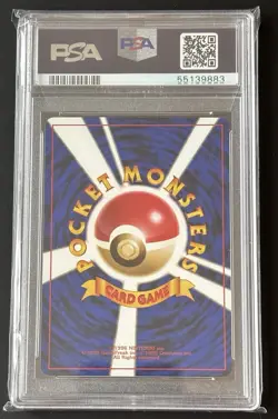 Pokemon Japanese Lily Pad Mew JR Stamp Rally Promo 1997 PSA 9 - Image 2
