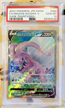 PSA 10 Hisuian Goodra V 082/071 SR Full Art Dark Phantasma s10a JP Pokemon - Image 1
