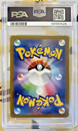 PSA 10 Hisuian Goodra V 082/071 SR Full Art Dark Phantasma s10a JP Pokemon - Image 2