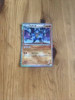 Pokemon Lucario Holo 034/052 1st Edition Hail Blizzard 2011 BW3 Japanese NM - Image 1