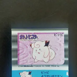Clefairy No.035 Pokemon Snack Sticker Card Vintage Nintendo Bandai Japanese 1996 - Image 3