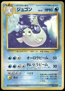 1996 Heavy Played Pokemon Dewgong No. 087 Base Set Japanese - Image 1