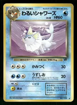 1997 Heavy Played Pokemon Dark Vaporeon No. 134 Team Rocket Japanese - Image 1