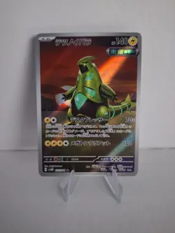 Iron Thorns AR 077/071 Cyber Judge SV5M Art Rare Japanese Pokemon Card - Image 1