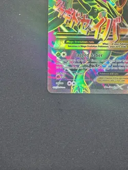 Pokemon Card - M Sceptile EX 85/98 XY Ancient Origins (Full Art) Ultra Holo Rare - Image 4