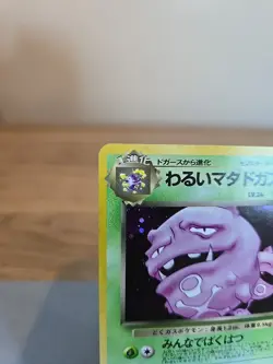 *DAMAGED* Dark Weezing #110 Japanese Holo Rare Pokemon Cards Vintage Team Rocket - Image 2