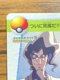 Pokemon Carddass Card Movie 2 Mewtwo Pocket Monsters Anime Collection - Image 3