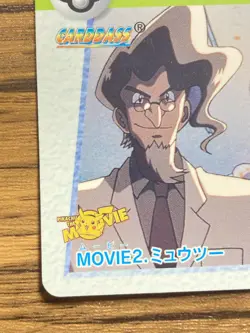 Pokemon Carddass Card Movie 2 Mewtwo Pocket Monsters Anime Collection - Image 4
