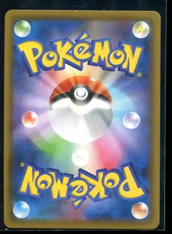 Garbodor V SR 072/067 Skyscraping Perfect s7D Pokemon Card Japanese NM - Image 2