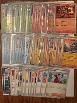 Heat Wave Arena Full Complete Base Set 001-063 sv9a Japanese Pokemon Cards - Image 2