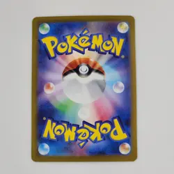 Ceruledge ex SAR 203/187 NM sv8a Terastal Festival Japanese Pokemon TCG NM Card - Image 2