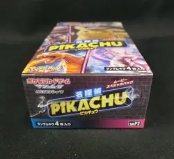 Pokemon Card Game Sun & Moon Booster Detective Pikachu Sealed Box SMP2 Japanese - Image 5