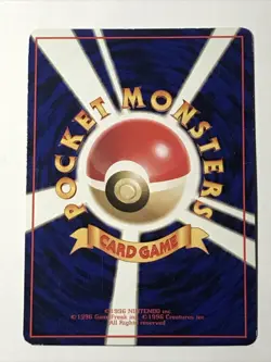 Pokemon Card Mewtwo No.150 Non-Holo Glossy LV.30/HP60 Japanese 1996 RARE - Image 4