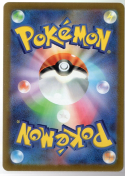 Finizen 046/190 Reverse Holo sv4a Shiny Treasure ex Japanese Pokemon TCG NM - Image 2