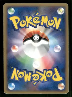 2007 Heavy Played Pokemon Moonlight Stadium Moonlit Pursuit DP4 Japanese - Image 2