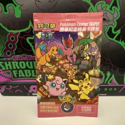 Pokemon Center Taipei Taiwan Pikachu Opening Promo Card 057/SV-P - New Sealed - Image 3