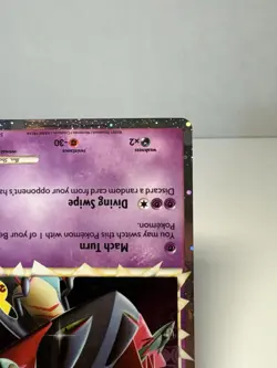 Dragapult Prime SWSH132 Celebrations Rare Holo Black Star Promo Pokemon TCG - Image 4