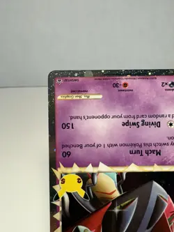 Dragapult Prime SWSH132 Celebrations Rare Holo Black Star Promo Pokemon TCG - Image 5