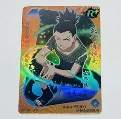 Shikamaru - Naruto Trading Card HY-R-068 Rainbow Holo Foil Rare Plus Tc7 - Image 1