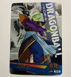 Zamasu - Dragon Ball Super Trading Card SR LZ01 SR18 Holo Foil Tc5 - Image 1