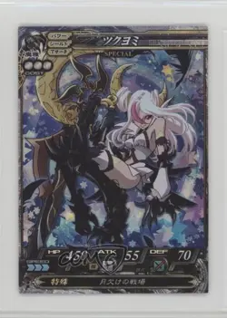 2007 Square Enix Lord of Vermilion Arcade Card Battle Game Japanese Tsukuyomi - Image 1