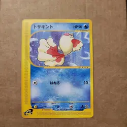 Goldeen 011/128 Pokemon Card Japanese Base Expansion Pack E1 1st Edition NM - Image 1